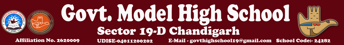 Govt. High School Sector – 19 D, Chandigarh